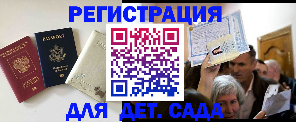 временная регистрация поиск в Кувшиново