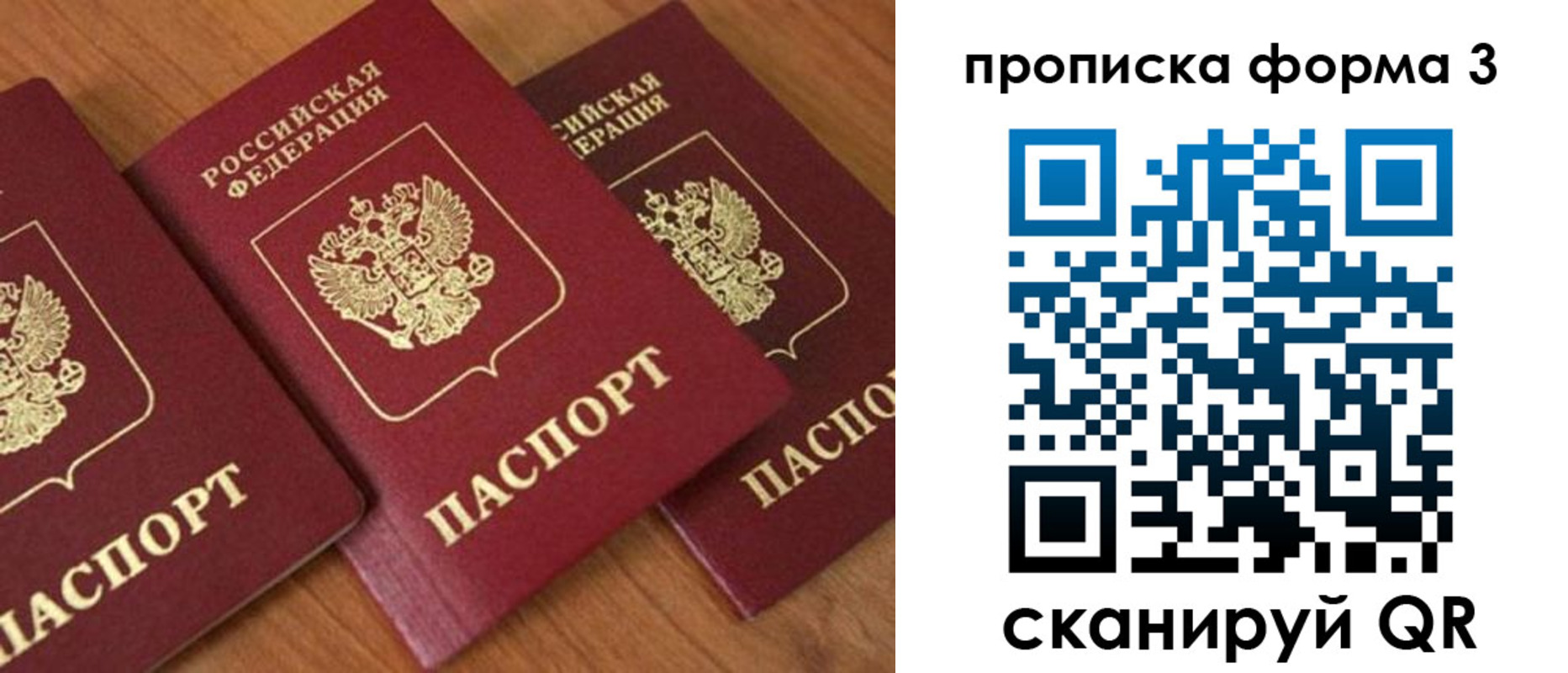 миграционный учет в Кувшиново