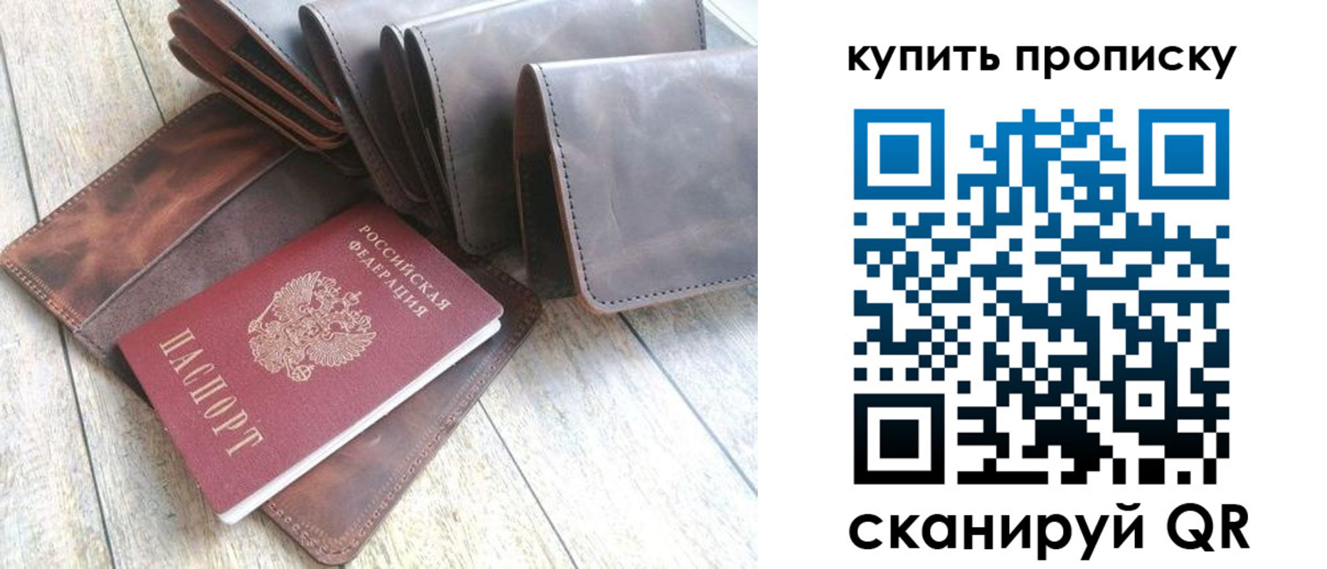 регистрация в Кувшиново