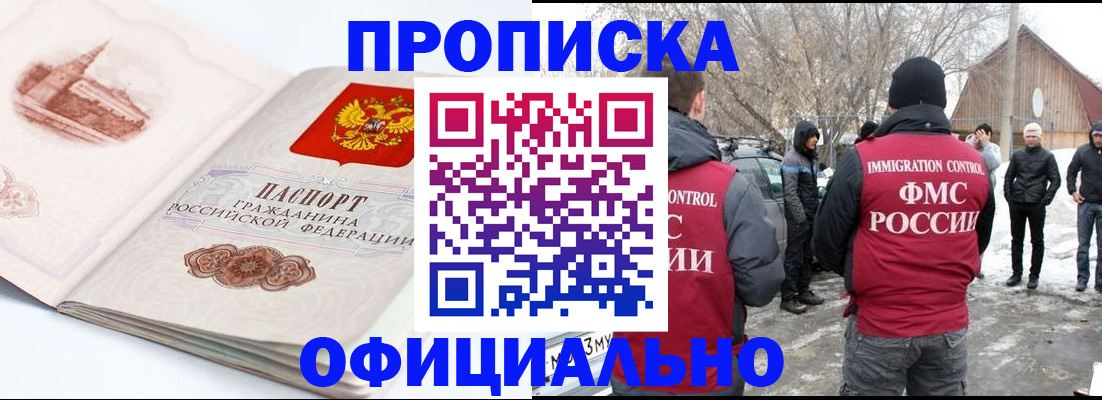 найти адрес прописки в Кувшиново